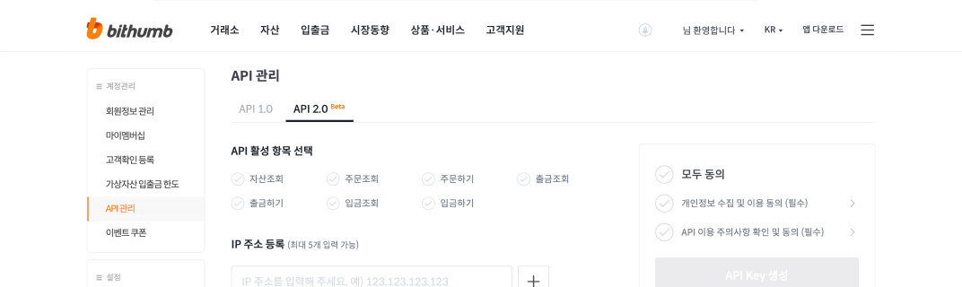 API 이미지