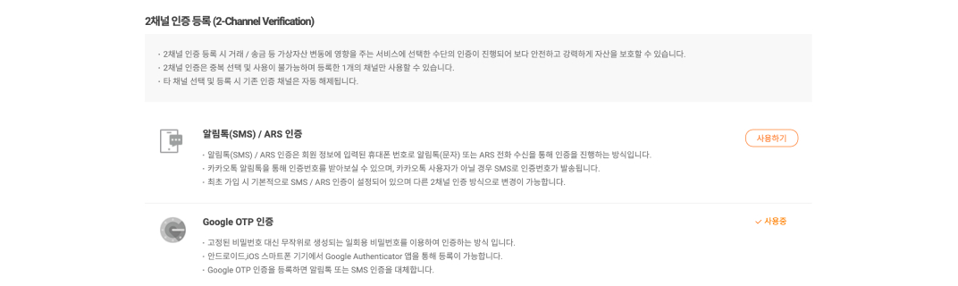 login 이미지